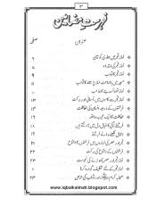 Namaz-e-Fajar aur Hamari Kotahi (iqbalkalmati.blogspot.com).pdf