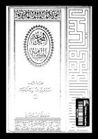 عباس محمود العقاد العبقريات الاسلامية المجلد 1.pdf