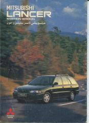1991 mitsubishi lancer wagon.pdf