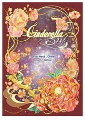 Cinderella 1 ตอน ซินเดล.pdf